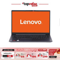 [ รับเงินคืน 100%]Lenovo Notebook รุ่น IdeaPad 3 15ALC682KU00BMTA Arctic Grey (รับประกันศูนนย์ไทย 2 ปี)