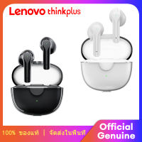 Lenovo XT95 Pro หูฟังไร้สายบลูทู ธ Wireless Bluetooth headset AAC/SBC Bluetooth 5.1 Applicable to Huawei Xiaomi Apple