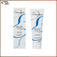 Embryolisse Concentrated Lait Cream (Face Primer)75ml ครีมมอยส์เจอไรเซอร์บำรุงได้ทั้งผิวหน้าและผิวกาย