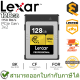 Lexar Professional CFexpress Type B GOLD Series 128GB (CF Card) เมมโมรี่การ์ด ของแท้ ประกันศูนย์ตลอดอายุการใช้งาน