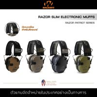 Walker - Razor Slim Electronic Muffs [Flat Dark Earth]