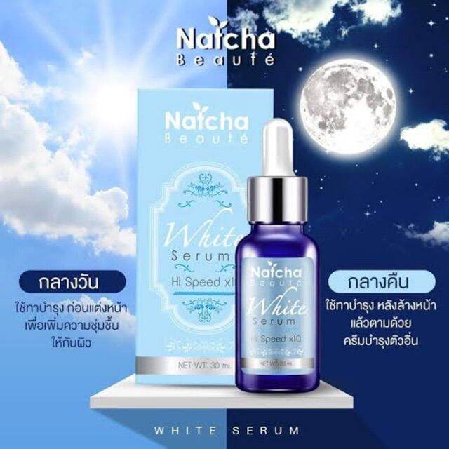 natcha-serum-เซรั่มณัชชา-ปริมาณ-30-ml-1-ขวด