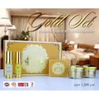 Freshy Face Gold Set โกลด์เซ็ท ของแท้ ?พร้อมส่ง?