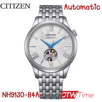 CITIZEN Open Heart Automatic  นาฬิกาข้อมือผู้ชาย  สายสแตนเลส รุ่น NH9130-84A (หน้าปัดสีน้ำเงิน โชว์กลไกภายในตัวเครื่อง)