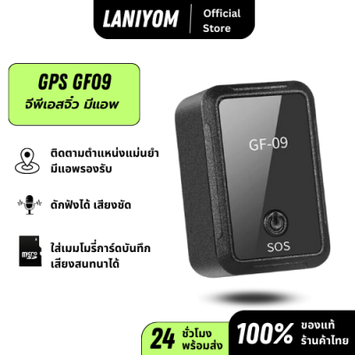 gps ติดตาม จิ๋ว GPS ติดตามรถ Locator ติดตามดาวเทียมที่บันทึได้ เครื่องดักฟัง จีพีเอสนำทาง เครื่องมือเตือนภัยรถ gpsมินิป้องกันการโจรกรรม