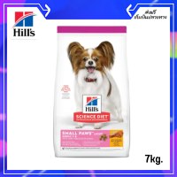 ?ส่งฟรีHills® Science Diet® Adult Light Small Paws™ dog food ขนาด 7 กิโลกรัม เก็บเงินปลายทาง✨