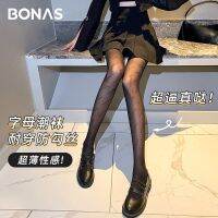 [COD] Baonasi black stockings feminine anti-snag pantyhose wholesale ins tide net red letter