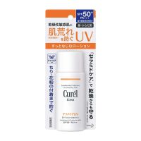 CUREL Day Barrier UV Protection milk SPF50+ PA+++ 60ml