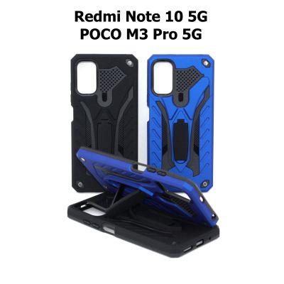 เคส Redmi Note 10 5G / POCO M3 Pro 5G - เคสหุ่นยนต์ เรดมี โพโค่ กันกระแทก ตั้งได้