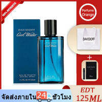 ของแท้ 100%ดาวิดออฟ ColWater enEDT 125ML น้ําหมผู้ชา พร้อมส่ง ติดทนนาน