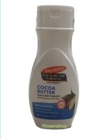 Palmer’s Cocoa Butter Formula with Vitamin E Smoothing Lotion ปริมาณ 250ml