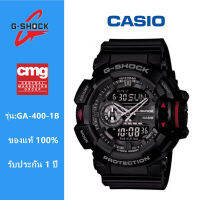 Casio G-Shock GA-400-1B watch ของแท้ 100% นาฬิกาผู้ชาย ผู้หญิง สายรัดเรซิ่น รับประกัน 1 ปี CMG  นาฬิกาสปอร์ตกันน้ำ ดิจิตอลอนาล็อกหลายมิติ