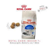 ส่งฟรีทุกรายการ Royal Canin kitten 1.5kg โรยัล คานิน สูตร แมวสูงวัย  1.5 kg สำหรับแมวสูงวัย เลี้ยงในบ้าน อายุ 7 ปีขึ้นไป