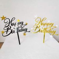 【CW】☍✆◐  Gold Star Layer Happy Birthday Kids Favors Supplies Decoration