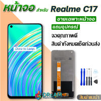 หน้าจอ Lcd Realme C17 จอชุด จอ+ทัช Lcd Display อะไหล่มือถือ หน้าจอ ออปโป้ RealmeC17 / Realme7i