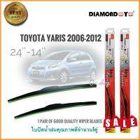 snr**อุปกรณ์เสริมแต่ง** ที่ปัดน้ำฝน ใบปัดน้ำฝน ซิลิโคน ตรงรุ่น Toyota Yaris 2006-2013 ไซส์ 24-14 ยี่ห้อ Diamondคุณภาพดีจริง*