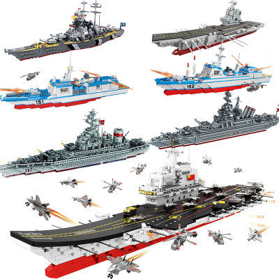 ใหม่ Battle Ship Ww2ทหาร Missouri Destroyer เรือรบ Aircrafted Carrier Navy ชุดอาคารบล็อกของเล่นเด็กอิฐชุด Frigate