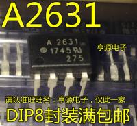 ✿ New original inline HCPL-2631 DIP8 high-speed optocoupler chip IC A2631 HCPL2631