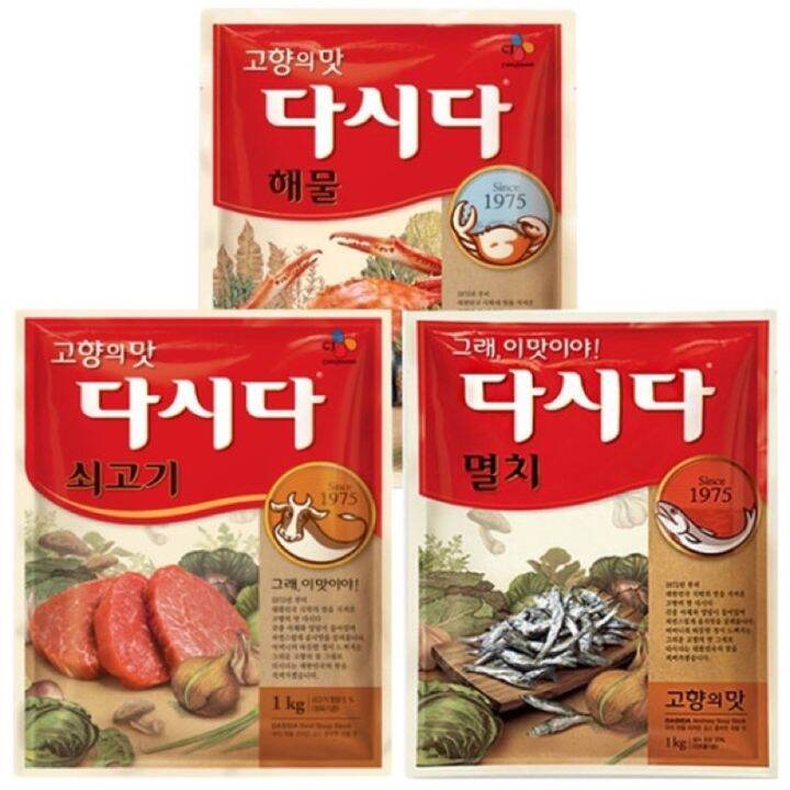 Korean Beef/Anchovy/Seafood Clam Soup Stock bouillion Dashida 100g/300g/1kg Lazada PH