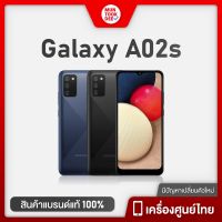 Samsung Galaxy A02s [ 4/64GB ] เครื่องศูนย์ไทย กล้อง 3 เลนส์ กล้องmacro มือถือซัมซุง จอ 6.52 นิ้ว แบตอึด Muntookdee