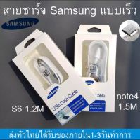 สายชาร์จ samsung micro usb รองรับ fast charger