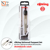 rOtring Compass Universal Compact Set – ชุดวงเวียน rOtring พร้อมอุปกรณ์เสริมและไส้ดินสอเปลี่ยน ชุดวงเวียน วงเวียนดินสอ rOtring ของแท้ 100 %[Penandgift]