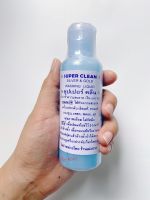 น้ำยาล้างเครื่องประดับ เงิน ทองsuper clean