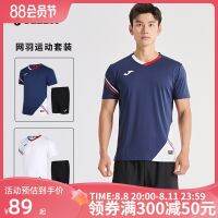 2023High quality new style Joma Homer 2022 new net feather sports short-sleeved suit mens sports short-sleeved sports training competition suit golf