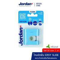 (Promotion+++) Jordan ไหมขัดฟัน Easy Slide 1 ชิ้น ราคาสุดคุ้ม ไหม ขัด ฟัน ไหมขัดฟันน้ำ ไหมขัดฟัน ด้าม