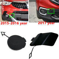 สำหรับ Zhonghua Brilliance V3 2015 2016 2107กันชนหน้า Tow Hook Cover Trailer Cap