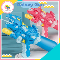 Galxy gun ? ปืนฉีดน้ำ ปินฉีดน้ำแรงดัน ยิงได้ระยะไกล บรรจุน้ำได้เยอะ ปืนฉีดน้ำไดโนเสาร์ ปืนฉีดน้ำเด็ก