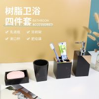 【YP】 Furnishing Resin Set Hand Sanitizer Bottle Marble Pattern Hardware Four-piece