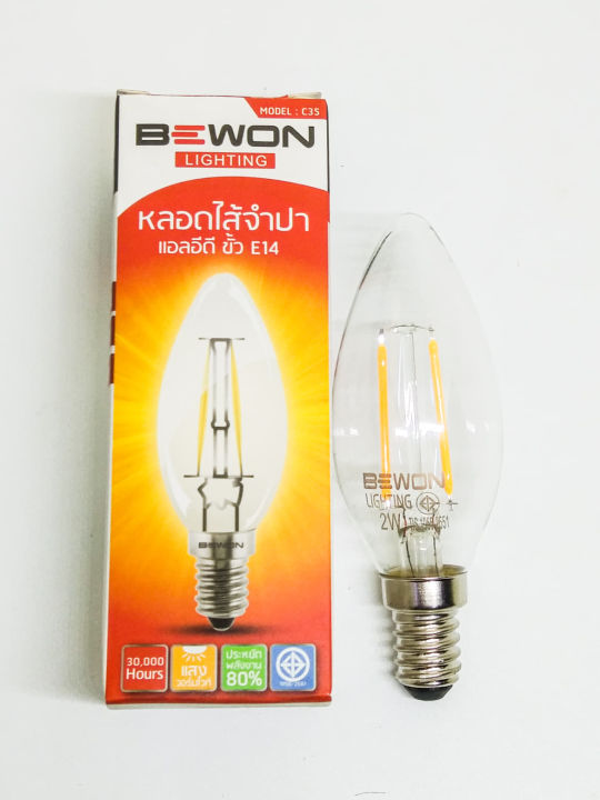 หลอดไฟ LED หลอดไส้จำปา 5w ขั้ว E14 BEWON แสงสีเหลือง