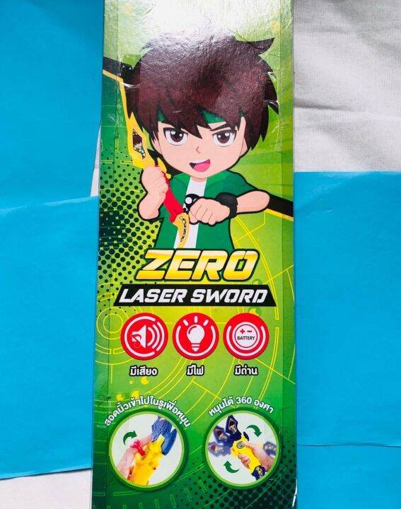 ดาบเลเซอร์ของเล่น-มีไฟ-มีเสียง-ดาบ-zero-lazer-sword