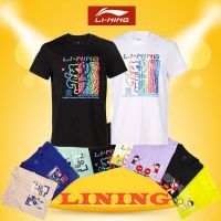 Available Li Ning Table Tennis Clothing Short-Sleeved Cultural Shirt Half-Sleeved Quick-Drying Mens And Womens Sportswear Casual Top World Table Tennis Championships New Style