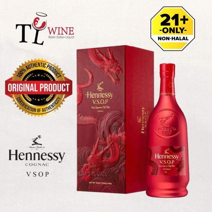 Hennessy VSOP Cognac CNY 2024 Year Of Dragon Art By YANG YONG LIANG   96d7f102129d327fd5aa072cd61afd6f  720x720q80 