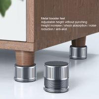 ♤ 2Pcs Adjustable Bed Risers Aluminum Alloy Heavy Duty Protectors Multi-function Anti-vibration Legs Furniture Legs Accessories