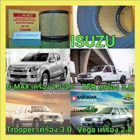 ไส้กรองอากาศ(กรองอากาศ) อีซูซุ ISUZU D-MAX เครื่อง 3.0-2.5 , TFR เครื่อง 3.0 , Trooper เครื่อง 3.0 , Vega เครื่อง 2.8 by HI-BRID สินค้ามาตรฐานงานแท้ศูนย์