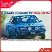 Nissan Bluebird HASEGAWA 1/24ซีดาน SSS - R (U12) 1989 20541ของเล่นแบบชุดสะสมประกอบที่ได้รับการฟื้นฟูอย่างมาก