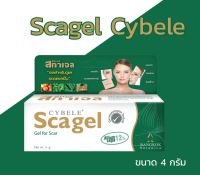 Cybele Scagel เจลลดรอยแผลเป็น บำรุงรอยแผลเป็น