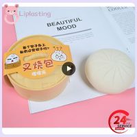 2021 NEW Steamed Stuffed Bun Simulation Steamed Dumplings Decompression Toy For Children Adults Stress Relief Squishy Toys