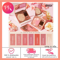 Mille LE JARDIN ROSE BLUSHER บลัชออนกุหลาบมิลเล่ 11g.