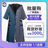 [COD] cosplay costume witch cos cloak robe house fans-atic unisex models