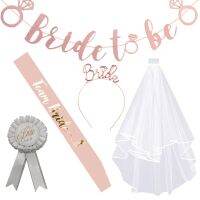 【Fun party】 Rose Gold สีชมพู Bachelorette Party ชุดตกแต่งเจ้าสาวซาติน Sash Badge ผม Band เจ้าสาวผ้าคลุมหน้าแบนเนอร์ Party Supplies