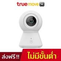 TrueLivingTECH Smart CCTV Camera 1080P