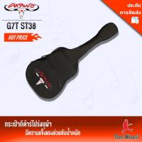 Carabao  กระเป๋า กีตาร์ กีต้าร์โปร่ง ผ้าไม่บุฟองน้ำ Acoustic Guitar Bag Carabao 38   รุ่น  G7T M