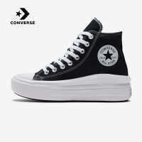 คอนเวิร์ส (Converse) รุ่น All Star Move รองเท้าผ้าใบสีขาวสำหรับผู้หญิง พื้นหนา สูงสำหรับใช้งานทั่วไป รุ่น Womens Cloud Chunky High-Top Canvas Sneakers 568497C