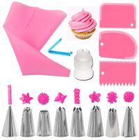 【CC】卐  14pcs Decorating Tools Piping Tips Silicone Pastry Icing Nozzles Scrapers Coupler Set