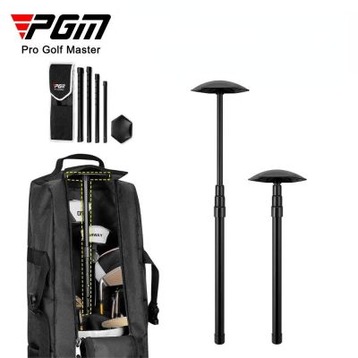 PGM ถุงกอล์ฟคันพยุง4ส่วนที่ปรับความยาวได้กระเป๋าป้องกันป้องกันการเสียรูปแท่งรองรับถุงกอล์ฟ ZJ015อเนกประสงค์