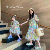 (KTL)2023 Summer New Light Luxury Fashion Parent-child Dress Mother and Daughter Dress Vacation Short-sleeved Floral Skirt Boutique